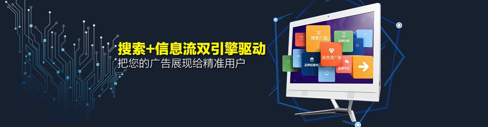 灌南微信信息流